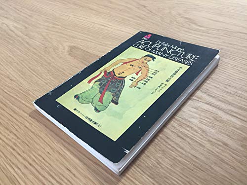 Acupuncture by Felix Mann