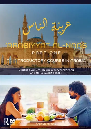 'Arabiyyat Al-Naas (Part One) An Introductory Course in Arabic by Munther Younes ISBN: 978-1138492868 - front cover