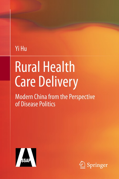 Rural Health Care Delivery by Yi Hu | ISBN-13 9783642399817